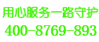 霍斯曼壁挂炉